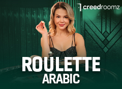 Roulette Arabic